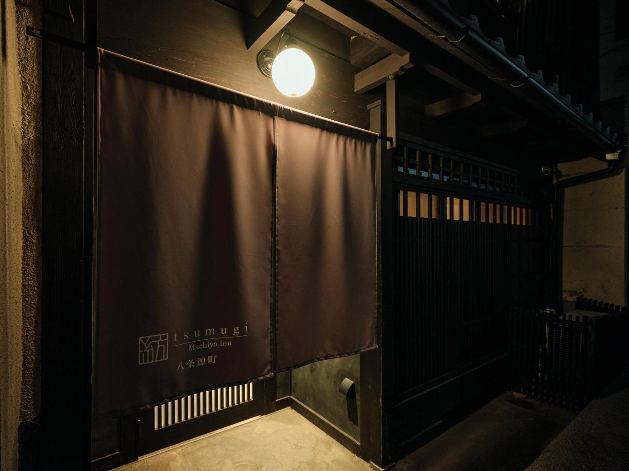 Tsumugi Hachijominamotocho Apartment Kyoto Exterior photo